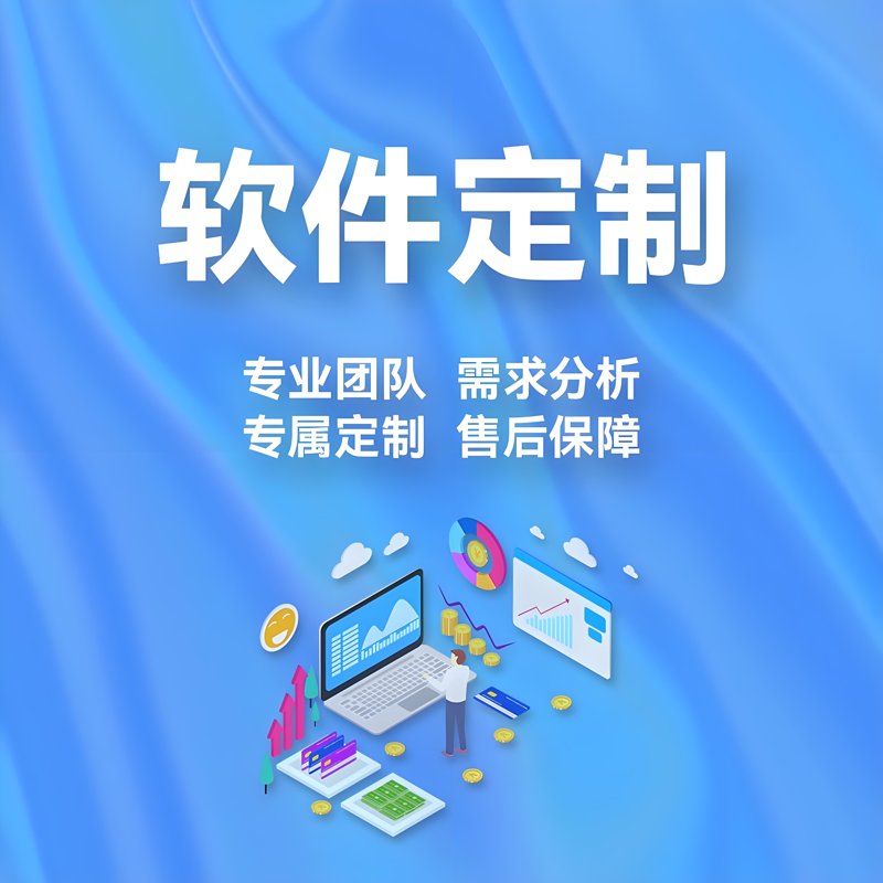 半成品生产线
