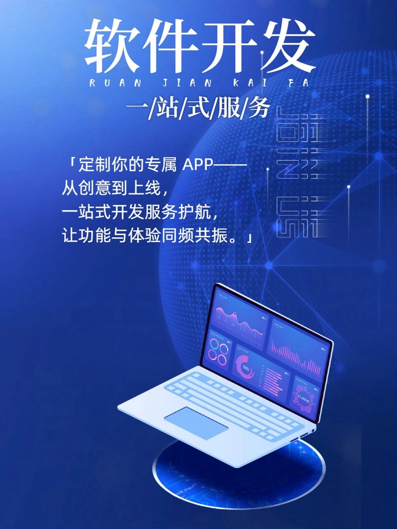 选择与北京科技公司的深度解析