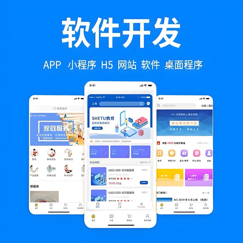 北京科技公司选购指南：如何找到适合您的企业伙伴？
