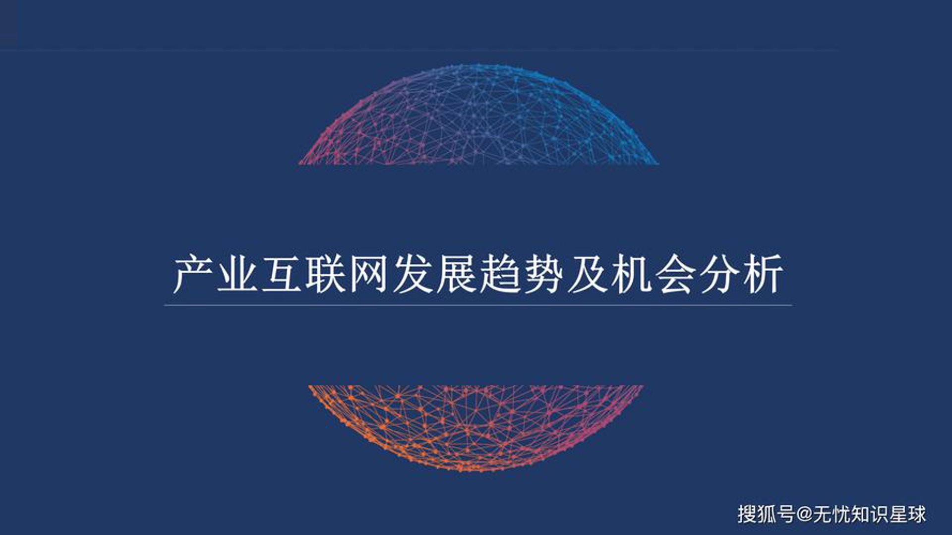 九实达科技