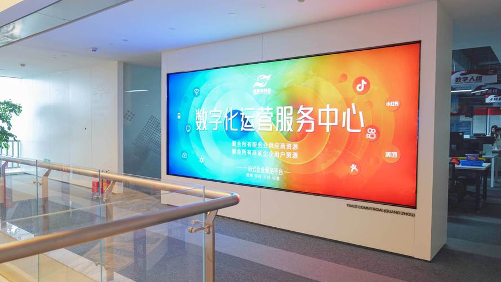 九实达科技