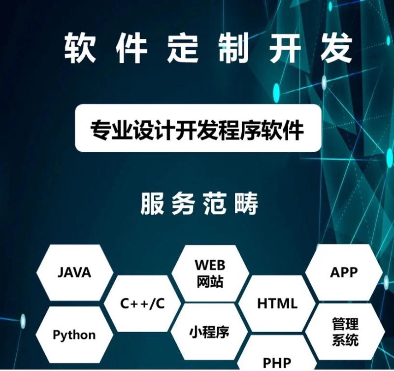 成套配件