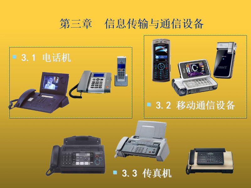 系统集成服务